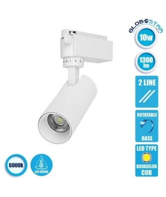 Globostar S-40010 Μονοφασικό Bridgelux COB LED Λευκό Φωτιστικό Σποτ Ράγας 10W 230V 1300lm 30° Ψυχρό Λευκό 6000k